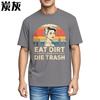 Casual Tshirt Adult For Unisex Crew Neck T Shirt Daily Wear Retro Sunset Women Forest Text Hiphop Unisex Top Tees Summer Unisex Tees