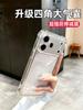Funda para Honor 600 Pro TPU Suave Nuevo Silicona Transparente Disipación de Calor Antideslizante Cubierta para Teléfono para Honor600 Pro 5G Carcasa Parachoques