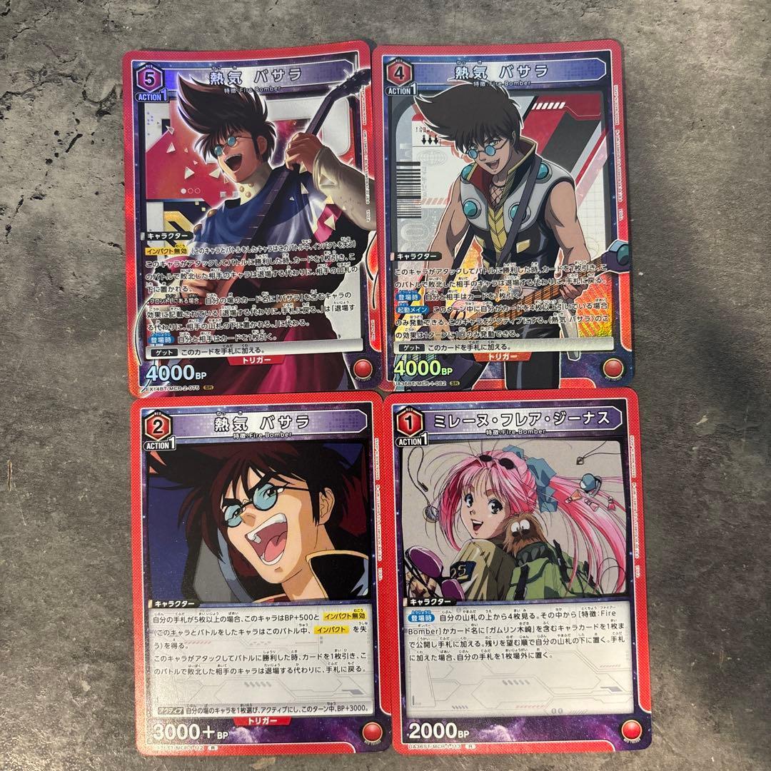 Used Union Arena Macross 7 4-piece set