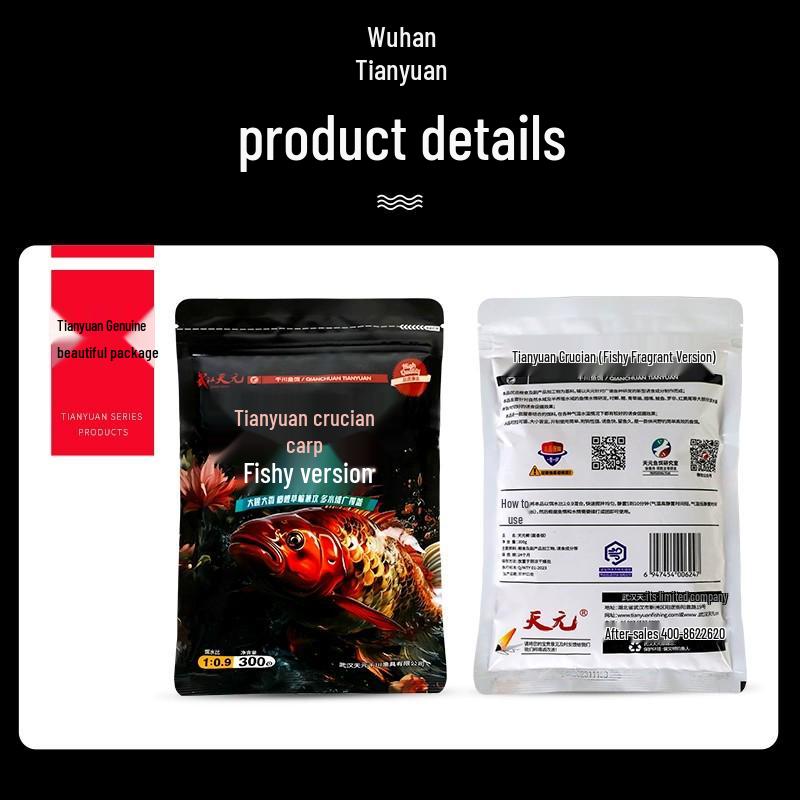 Wuhan Deng Gang Four Seasons Universal Crucian Carp Bait for Wild and Black Pit Fishing