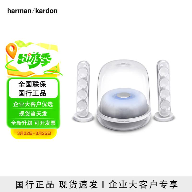 

Harman Kardon SoundSticks 4 Wireless Bluetooth Speaker