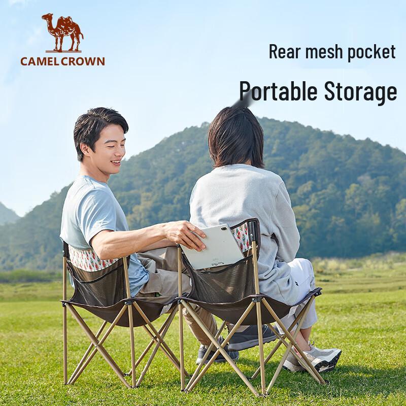 Camel Outdoor Folding Camping Chair