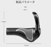UPBEAT Bicycle Handle Grip Ergo Grip Cow Horn Type Mountain
