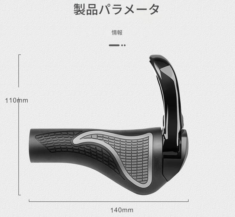 UPBEAT Bicycle Handle Grip Ergo Grip Cow Horn Type Mountain