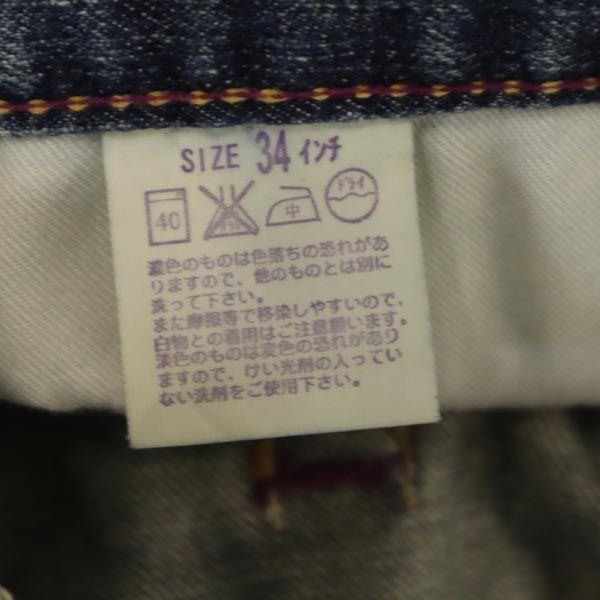 Levi's 507 Made In Japan Purple Package Denim Pants W34 Jeans Men's Used