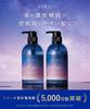 YOLU Yoru Shampoo Treatment Set Calm Night Repair