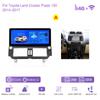 12.3 For Toyota Land Cruiser Prado 150 2014-2017 GPS Navigation Radio Android12 8Core CarPlay 4G 360Camera Car Multimedia Player