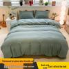 Skin-Friendly Washed Cotton Minimalist Bedding Set - Solid Color, 4 Pieces, Perfect for Dorms
