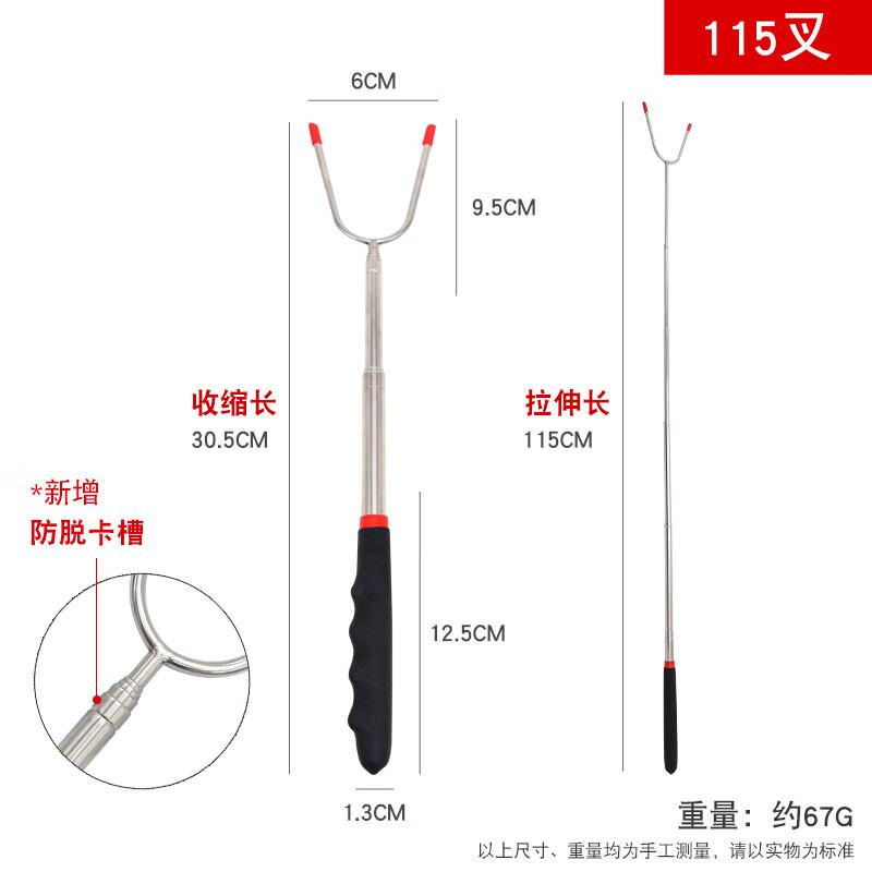 Набор телескопических вилок для жарки барбекю ZISIZ