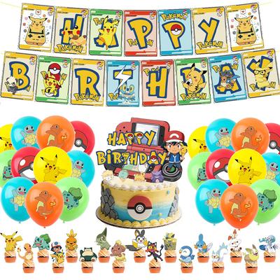 Kindergeburtstagsfeier Dekoration, Kuchenplatte, Pappbecher, Tischdecke, Flagge, Ballon-Poster