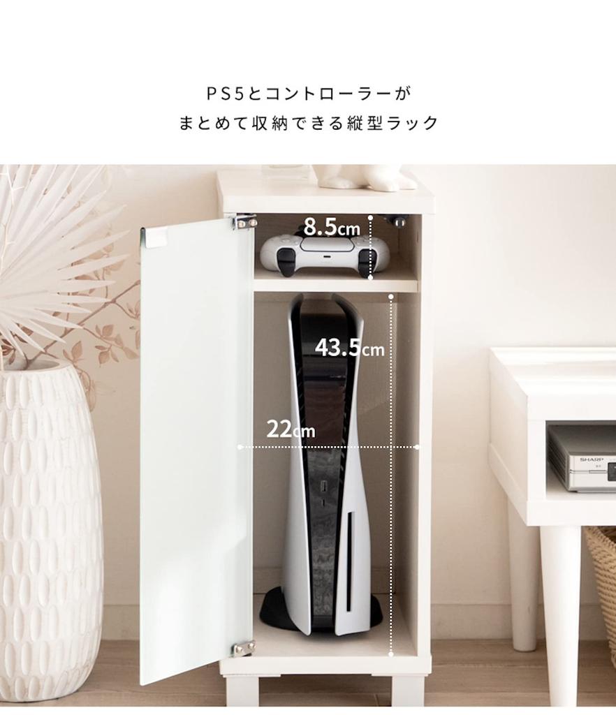 Miyatake Seisakujyo REGABO Game PS5 Width 25 X Depth 35 X Height 63 Glass Neatly Stores Game Brown Rack, Compatible, Cm, Door, Consoles, GRK-004BR,