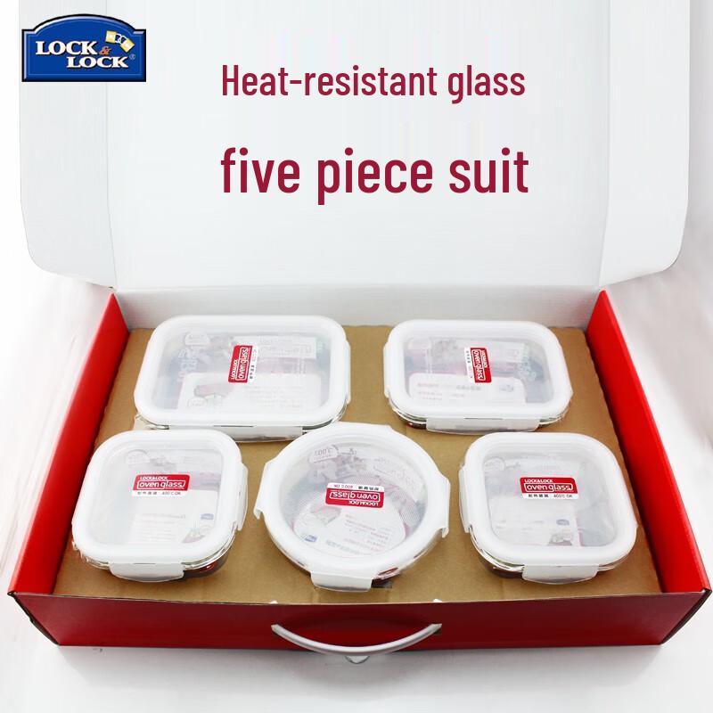 LocknLock Glass Food Storage Set