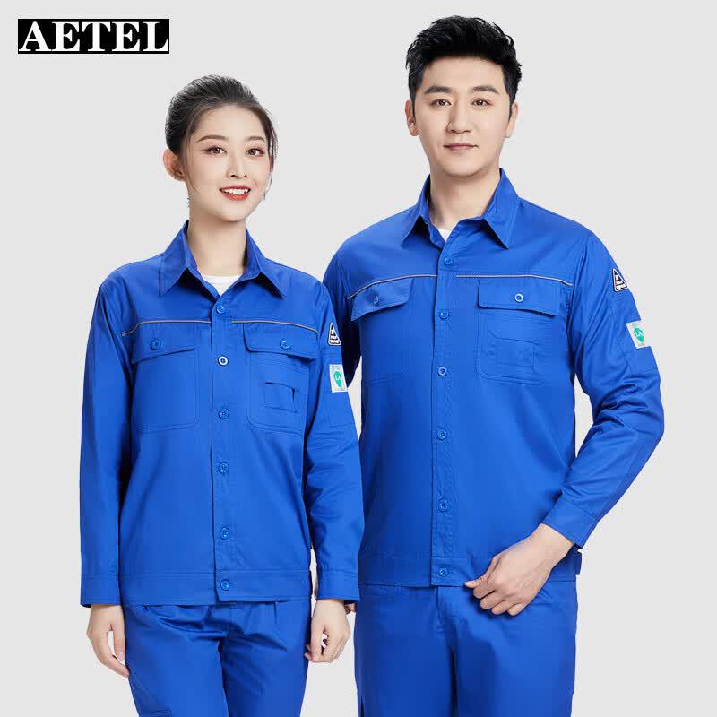 AETEL Men's Anti-static Cotton Long-Sleeve Work Uniform Set