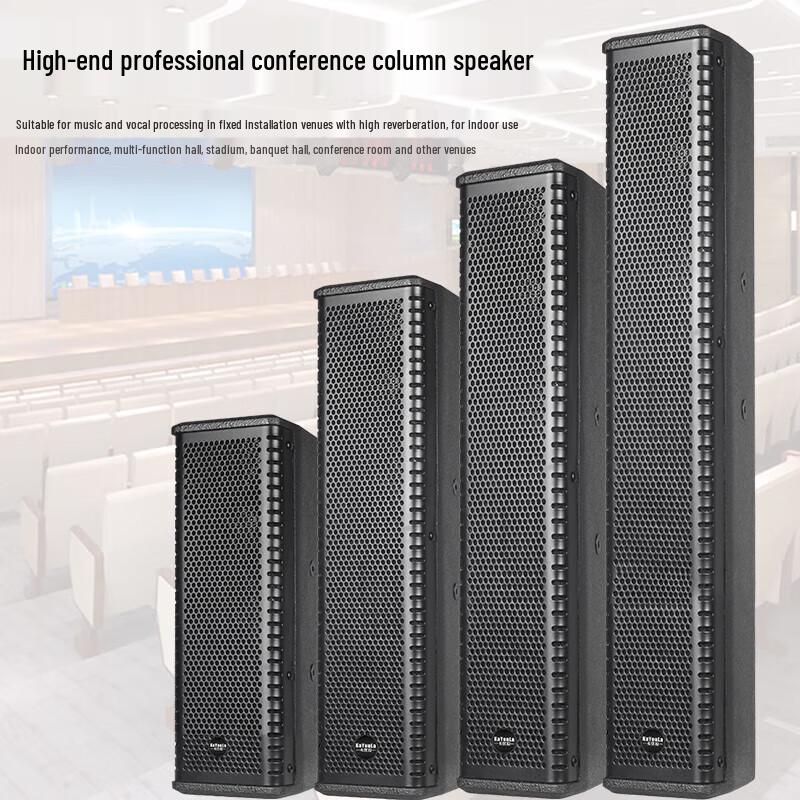 KaYouLa Professional Conference Sound Column Speaker