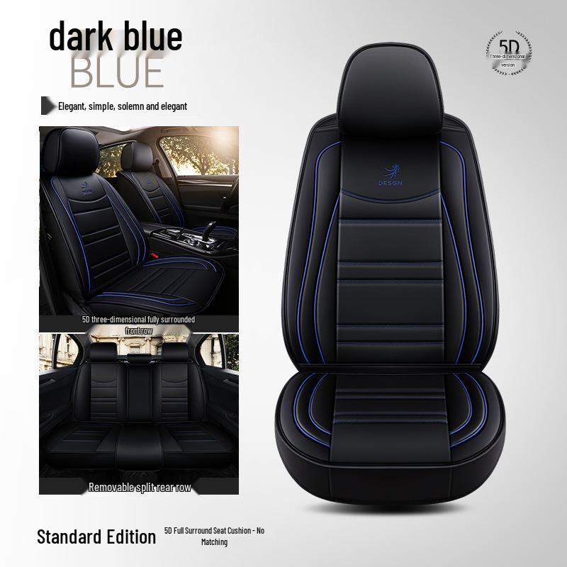 

Универсальный чехол-подушка на сиденье автомобиля из ПУ кожи для четырех сезонов Standard