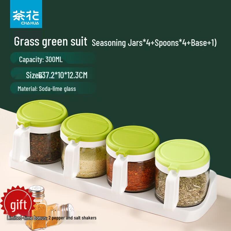 Chahua Glass Seasoning Jar Set