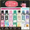 Lenor Aroma Jewel HOTEL Laundry Fragrance Beads, White Tea Scent, Refill 1810mL [Large Capacity] Long-lasting Effect When Used with Fabric Softener.