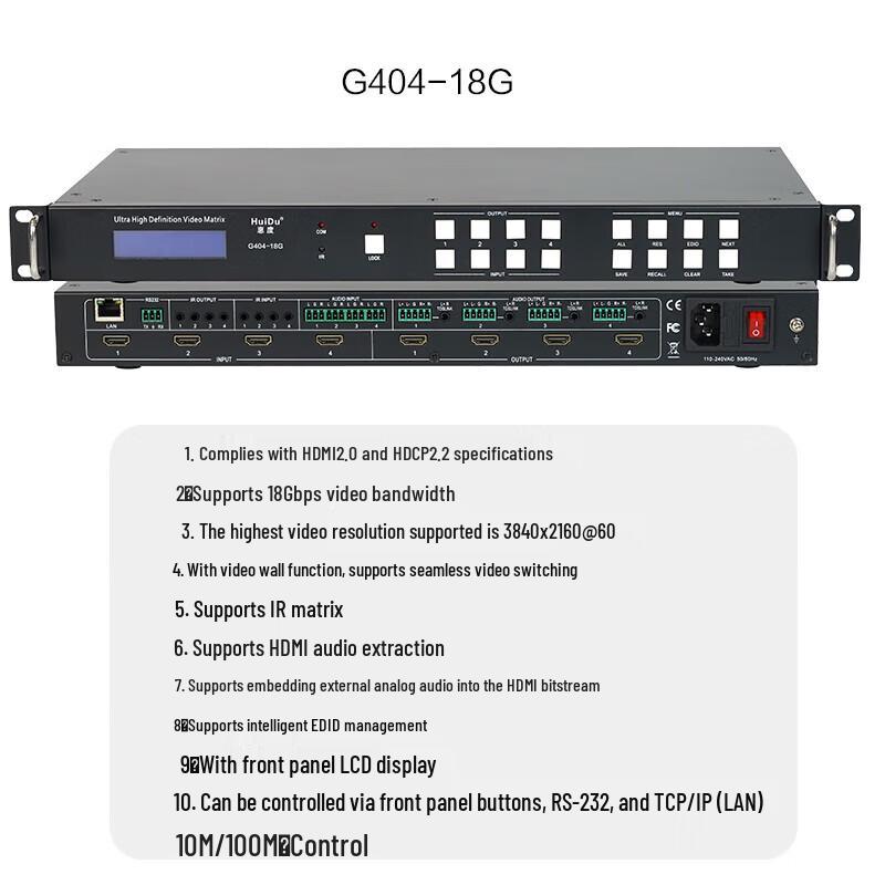 HuiDu 4K Solid-State Video Matrix Switcher Processor (CN Version)