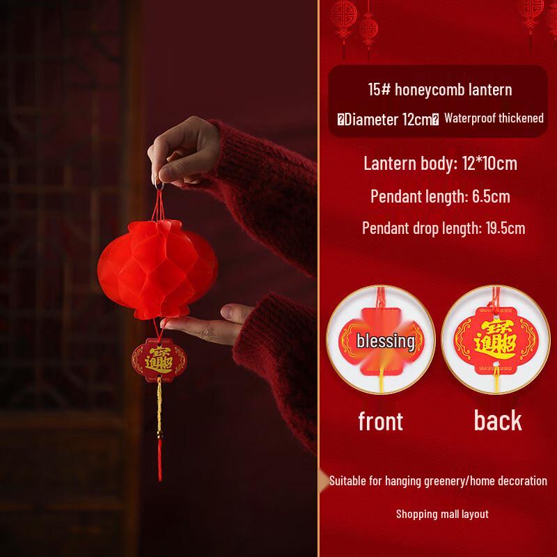 KAPABEAR Red Paper Honeycomb Lanterns