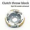 Pedal Scooter Clutch Assembly, Motorcycle Accessory Drive Plate Splines, Suitable for GY6-50 Haomai Guangyang