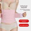 Seamless Postpartum Body Shaper Belly Contracting Women Girdle Belt Waist Trainer  All Seasons
