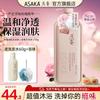 Niacinamide Rose Apple Scent Body Wash