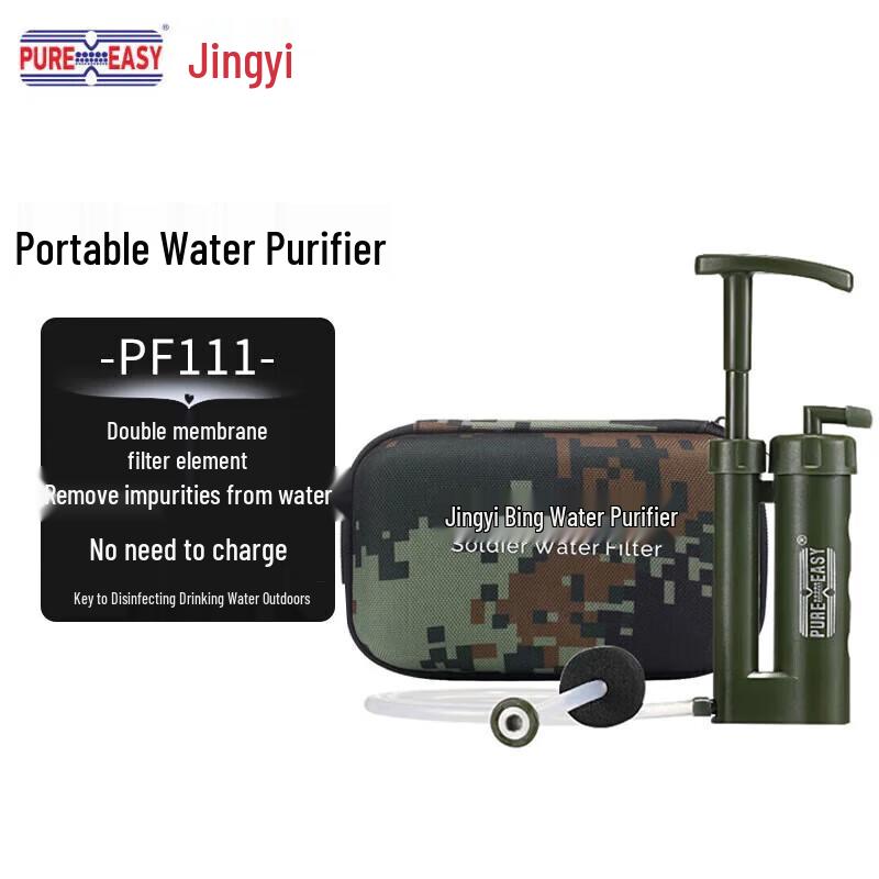 Jingyi Portable Outdoor & Emergency Water Purifiers