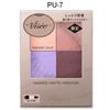 Kose - Visee Nuance Matte Creator Eyeshadow