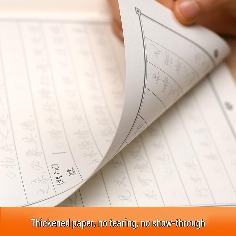 Huaxia Wu Yu Sheng Calligraphy Practice Sheets: Beautiful Poems, Famous Sayings, Masters' Prose & Running Script Tracing.