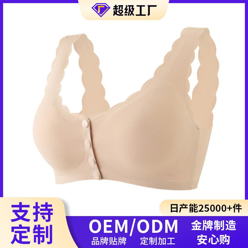 New creative front four-button underwear women's large elastic vest with inserts large size steel-rimless bra
