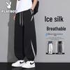 Pantalon de jogging en soie glacée pour homme
