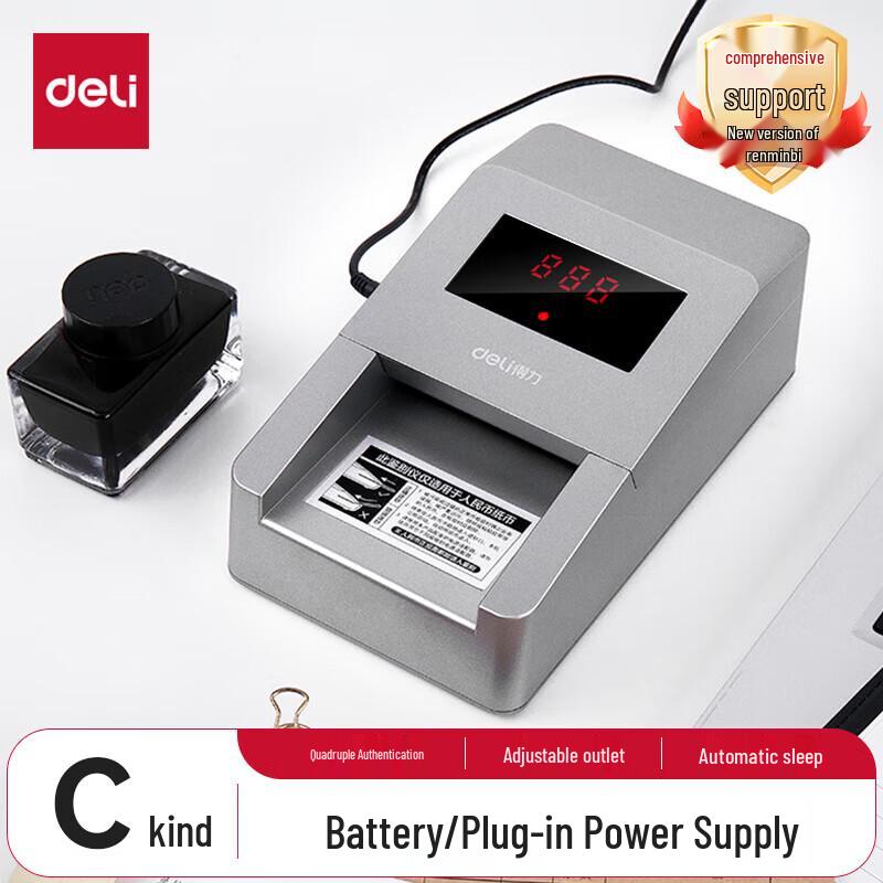 Deli 2116 Portable Cash Counter and Counterfeit Detector