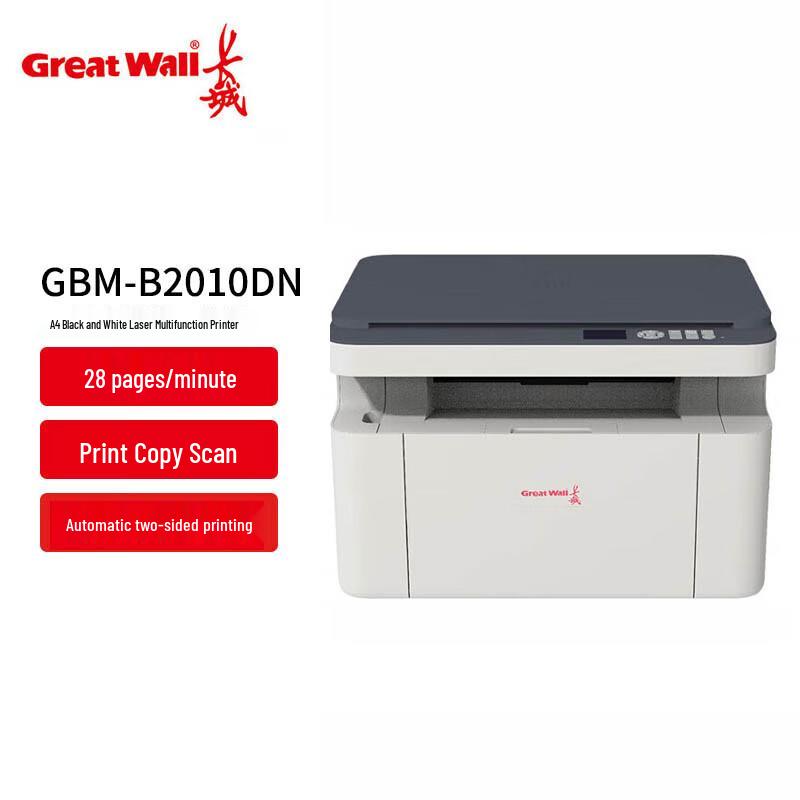 

Great Wall GBM-B2010DN All-in-One Duplex Laser Printer CN plug (adapter included)