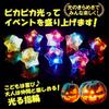 iSmile Glowing Star Perfect for and Parties Rings, 36-Piece Set, Christmas, Halloween,