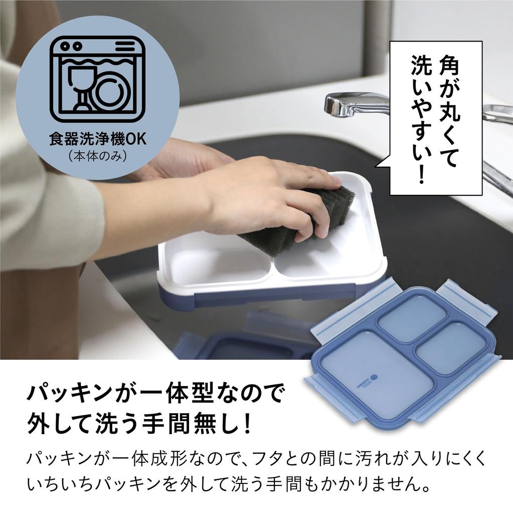 CB JAPAN Foodman Bento Box Standing Portable Slim 700ml Antibacterial 4-Point Lock W-Sealing Spill Prevention