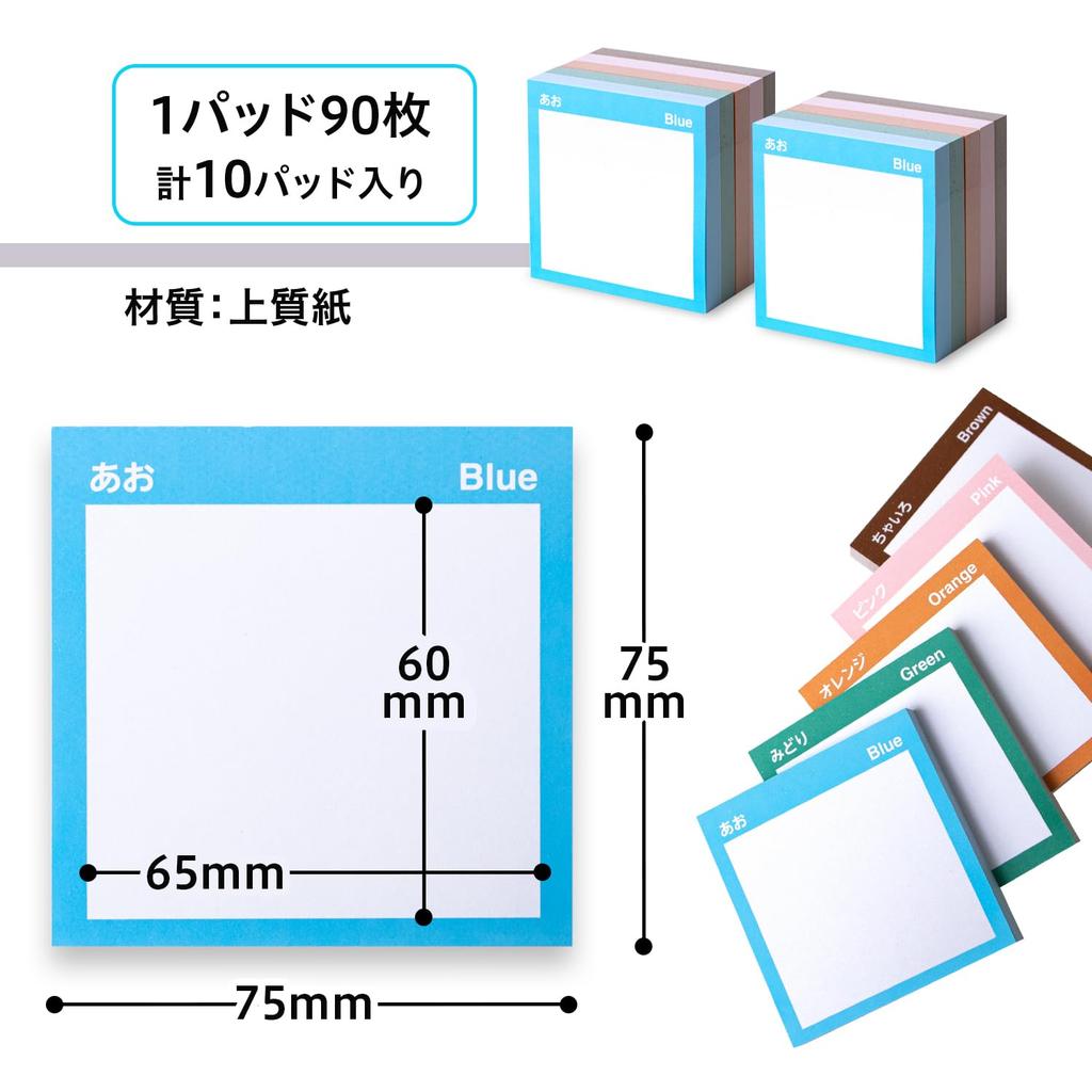 Plus Sticky no Sticky Strong Universal Notes, "Minna Fusen" (Everyone's Notes), Adhesive, Design, 10-pack, FU-771 75-000