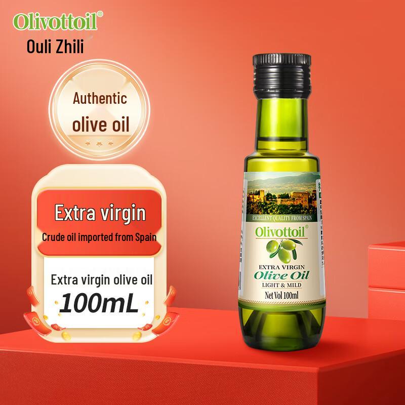 OLIVOTTOIL Olive Oil
