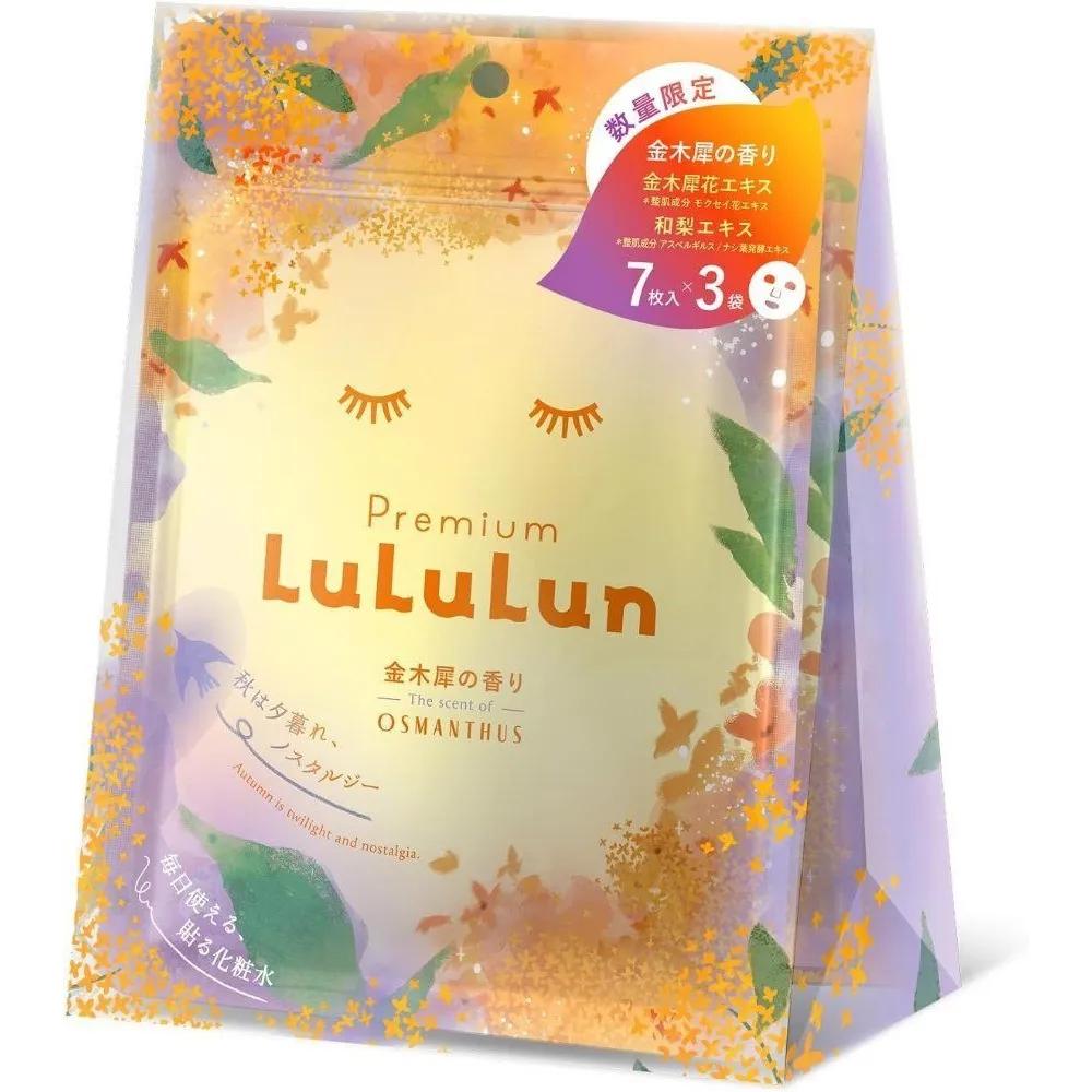 Lulurun Premium Mask Pack Osmanthus Scent Mask 7 Pack x 3