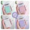 Cute Mini Pocket Calculator with Colorful Large Round Design for and Office Use Design, Display, Buttons, Portable, Non-Slip Home, School, Business,
