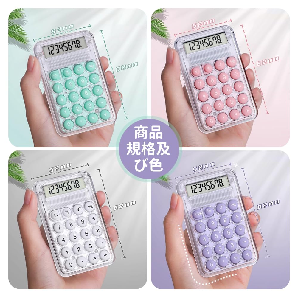 Cute Mini Pocket Calculator with Colorful Large Round Design for and Office Use Design, Display, Buttons, Portable, Non-Slip Home, School, Business,