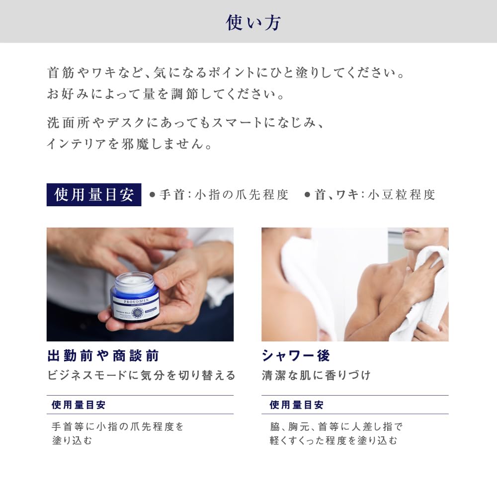 Proud Men Grooming 40g Citrus Men's Balm, (Grooming Scent)