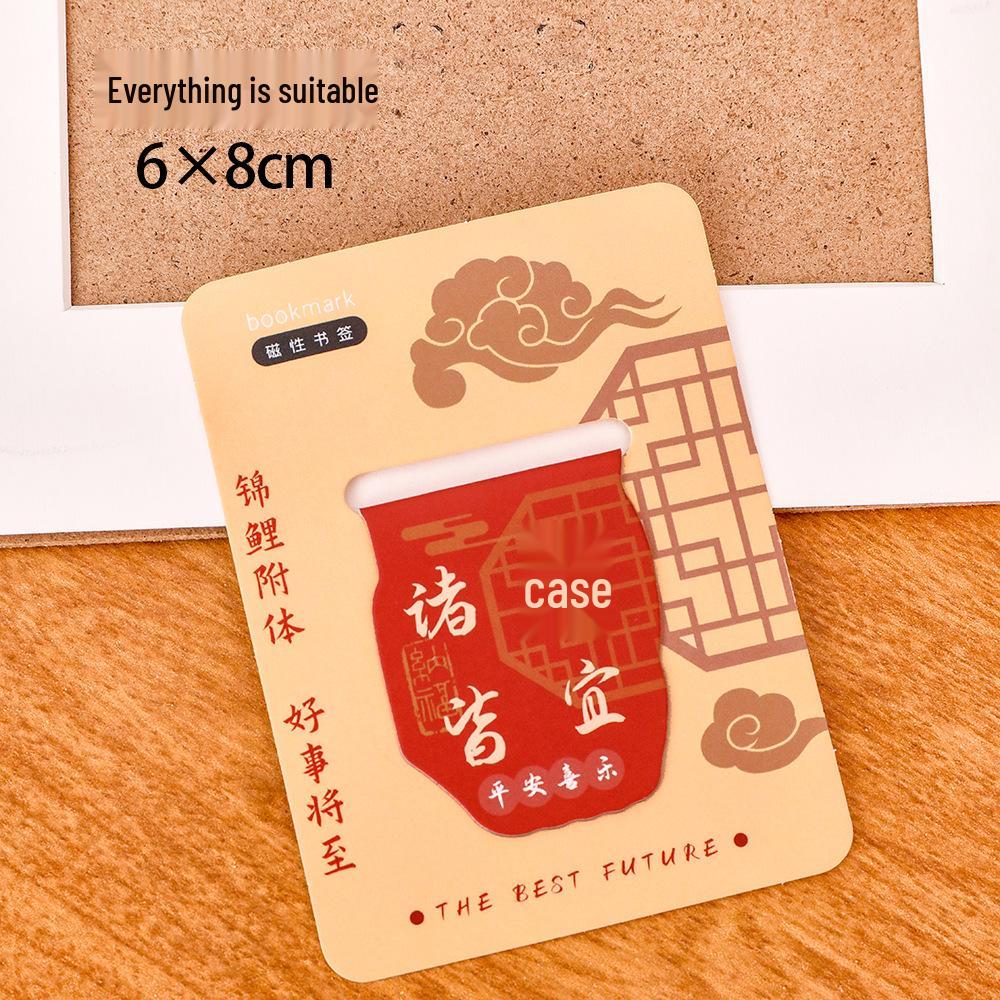 Inspirational Double-Sided Magnetic Bookmark - Cute Page Holder for Students 6*8 cm