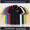Custom Embroidered Short Sleeve Polo Shirt for Catering & Business Branding