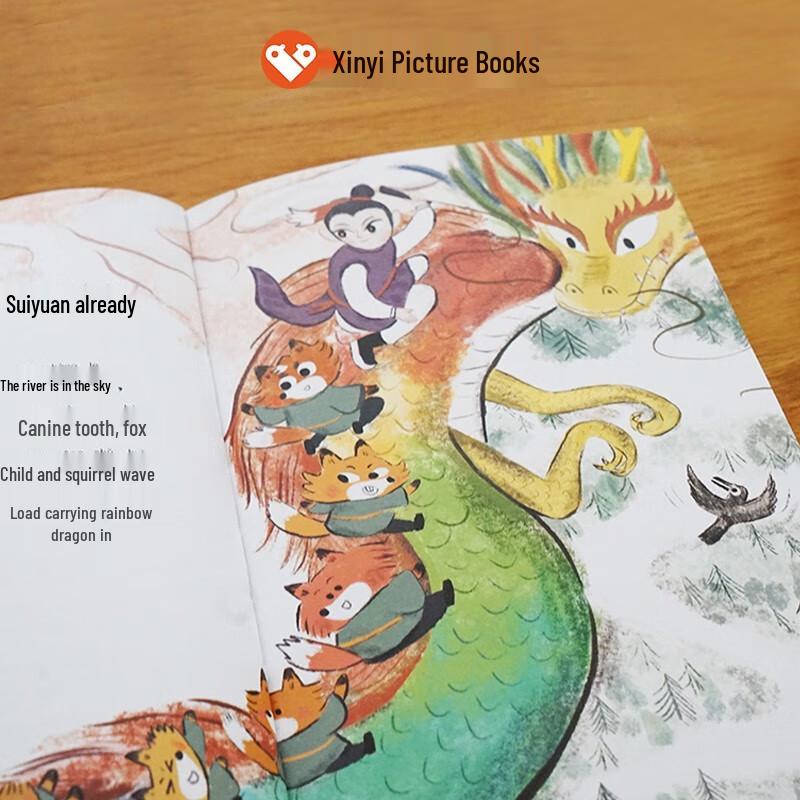 Xinyi Good Read Primary School Series: Fox Private School Picture Book Set