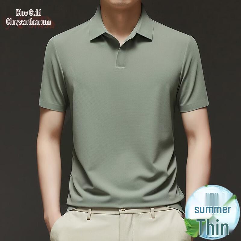 

Men s Cooling Silky Polo Shirt 48