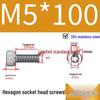 304 Stainless Steel Hex Socket Head Cap Screws, Cylindrical Head, DIN912.