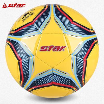STAR SB8664 Training Football