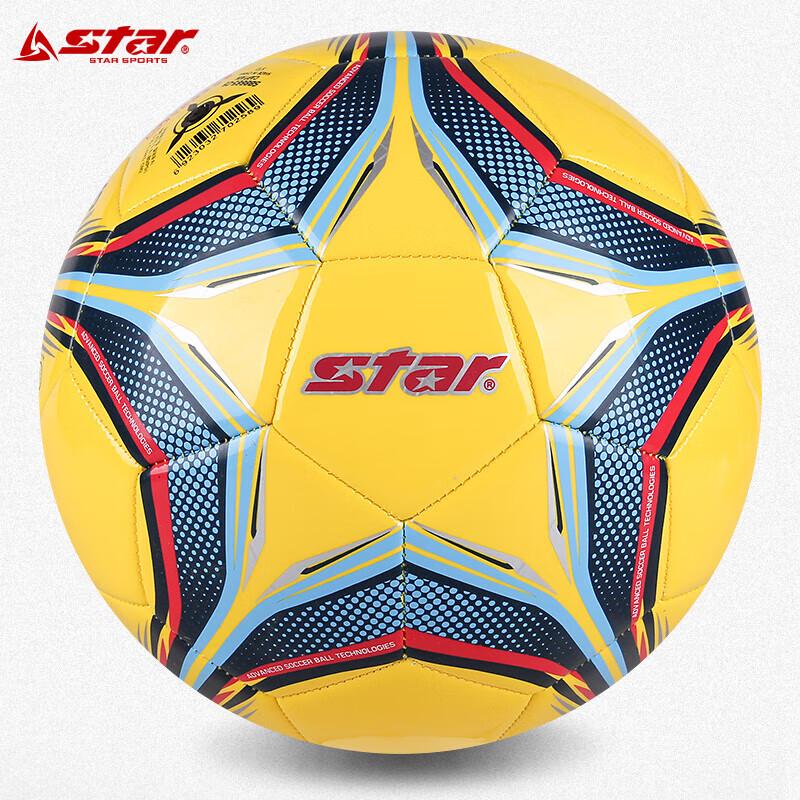 Star Training Football