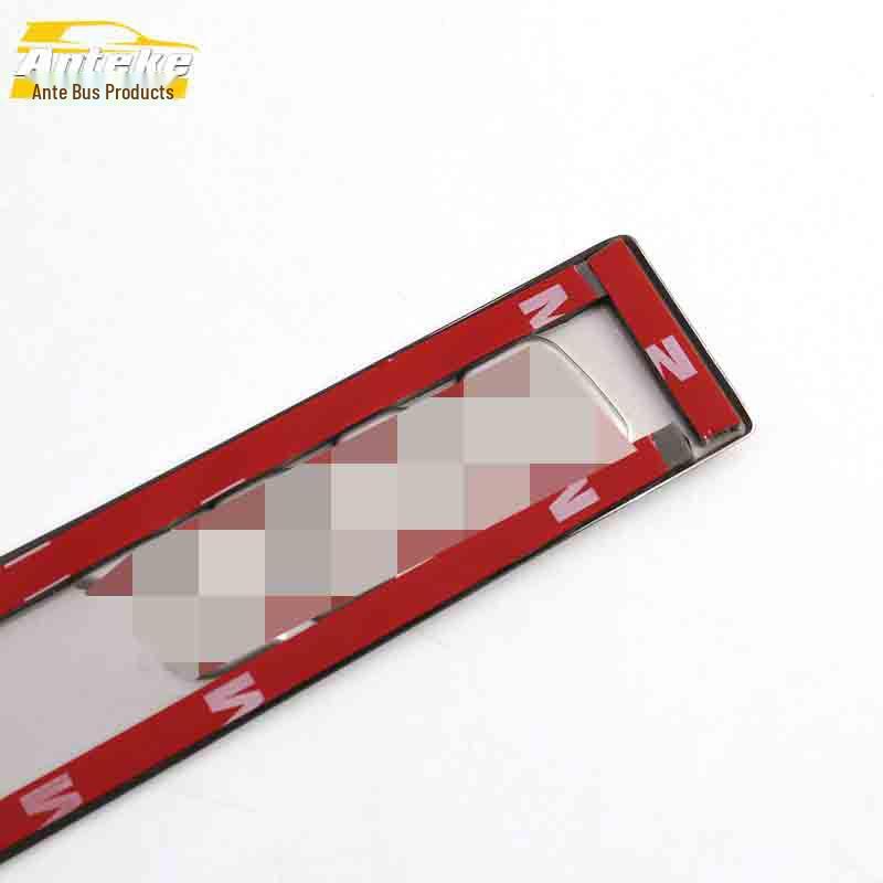 JMC Yusheng S350 Door Edge & Body Trim Anti-Scratch Strip