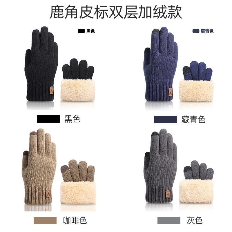 Knitted Wool Cold-proof Warm Gloves Men's Thickened Outdoor Riding Fleece Winter Gloves Can Be